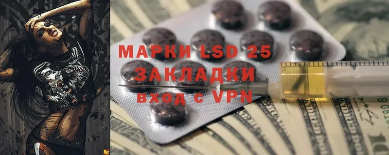 mega сайт  Кадников  LSD-25 экстази кислота 